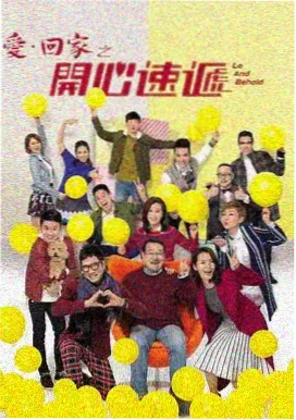 同学聚会2免费观看 第6集
