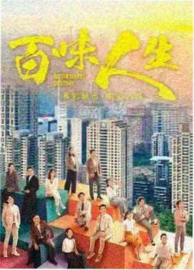 同学聚会2高清完整版 第7集